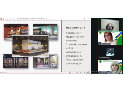 ПІДСУМКИ ВИРОБНИЧОЇ ПРАКТИКИ: ОНЛАЙН-КОНФЕРЕНЦІЯ ЗДОБУВАЧІВ ОСВІТИ ХОЛОДИЛЬНО-МЕХАНІЧНОГО ВІДДІЛЕННЯ ПІДСУМКИ ВИРОБНИЧОЇ ПРАКТИКИ: ОНЛАЙН-КОНФЕРЕНЦІЯ ЗДОБУВАЧІВ ОСВІТИ ХОЛОДИЛЬНО-МЕХАНІЧНОГО ВІДДІЛЕННЯ