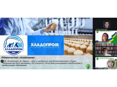 ПІДСУМКИ ВИРОБНИЧОЇ ПРАКТИКИ: ОНЛАЙН-КОНФЕРЕНЦІЯ ЗДОБУВАЧІВ ОСВІТИ ХОЛОДИЛЬНО-МЕХАНІЧНОГО ВІДДІЛЕННЯ ПІДСУМКИ ВИРОБНИЧОЇ ПРАКТИКИ: ОНЛАЙН-КОНФЕРЕНЦІЯ ЗДОБУВАЧІВ ОСВІТИ ХОЛОДИЛЬНО-МЕХАНІЧНОГО ВІДДІЛЕННЯ