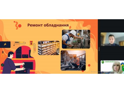 ПІДСУМКИ ВИРОБНИЧОЇ ПРАКТИКИ: ОНЛАЙН-КОНФЕРЕНЦІЯ ЗДОБУВАЧІВ ОСВІТИ ХОЛОДИЛЬНО-МЕХАНІЧНОГО ВІДДІЛЕННЯ ПІДСУМКИ ВИРОБНИЧОЇ ПРАКТИКИ: ОНЛАЙН-КОНФЕРЕНЦІЯ ЗДОБУВАЧІВ ОСВІТИ ХОЛОДИЛЬНО-МЕХАНІЧНОГО ВІДДІЛЕННЯ
