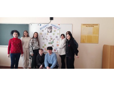 БЮДЖЕТ ТУРБОТИ – ЦЕ СИЛА ЄДНОСТІ ТА ДОБРИХ СПРАВ