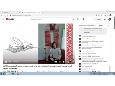 УЧАСТЬ У ЦЕРЕМОНІЇ ВІДКРИТТЯ ХVІ МІЖНАРОДНОГО МОВНО-ЛІТЕРАТУРНОГО КОНКУРСУ ІМЕНІ ТАРАСА ШЕВЧЕНКА УЧАСТЬ У ЦЕРЕМОНІЇ ВІДКРИТТЯ ХVІ МІЖНАРОДНОГО МОВНО-ЛІТЕРАТУРНОГО КОНКУРСУ ІМЕНІ ТАРАСА ШЕВЧЕНКА