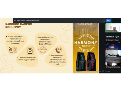 ЗУСТРІЧ ІЗ ПРЕДСТАВНИКАМИ ПРАТ «КОНЦЕРН ХЛІБПРОМ»: ПЕРСПЕКТИВИ СПІВПРАЦІ ДЛЯ СТУДЕНТІВ   ЗУСТРІЧ ІЗ ПРЕДСТАВНИКАМИ ПРАТ «КОНЦЕРН ХЛІБПРОМ»: ПЕРСПЕКТИВИ СПІВПРАЦІ ДЛЯ СТУДЕНТІВ