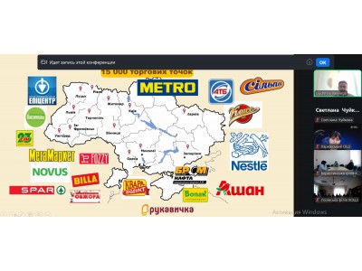 ЗУСТРІЧ ІЗ ПРЕДСТАВНИКАМИ ПРАТ «КОНЦЕРН ХЛІБПРОМ»: ПЕРСПЕКТИВИ СПІВПРАЦІ ДЛЯ СТУДЕНТІВ   ЗУСТРІЧ ІЗ ПРЕДСТАВНИКАМИ ПРАТ «КОНЦЕРН ХЛІБПРОМ»: ПЕРСПЕКТИВИ СПІВПРАЦІ ДЛЯ СТУДЕНТІВ