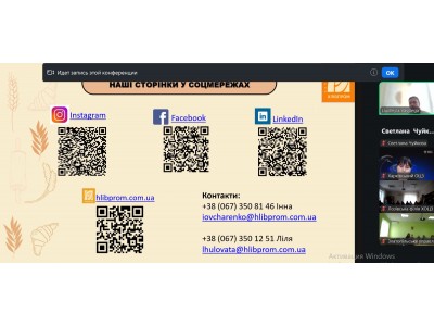 ЗУСТРІЧ ІЗ ПРЕДСТАВНИКАМИ ПРАТ «КОНЦЕРН ХЛІБПРОМ»: ПЕРСПЕКТИВИ СПІВПРАЦІ ДЛЯ СТУДЕНТІВ   ЗУСТРІЧ ІЗ ПРЕДСТАВНИКАМИ ПРАТ «КОНЦЕРН ХЛІБПРОМ»: ПЕРСПЕКТИВИ СПІВПРАЦІ ДЛЯ СТУДЕНТІВ