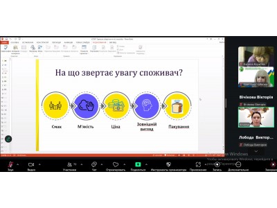 ГОСТЬОВА ЛЕКЦІЯ ВІД ВИПУСКНИЦІ: СУЧАСНІ ТЕХНОЛОГІЇ ЗБЕРІГАННЯ ХЛІБОБУЛОЧНИХ ВИРОБІВ