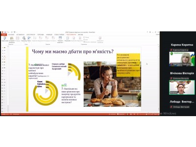 ГОСТЬОВА ЛЕКЦІЯ ВІД ВИПУСКНИЦІ: СУЧАСНІ ТЕХНОЛОГІЇ ЗБЕРІГАННЯ ХЛІБОБУЛОЧНИХ ВИРОБІВ