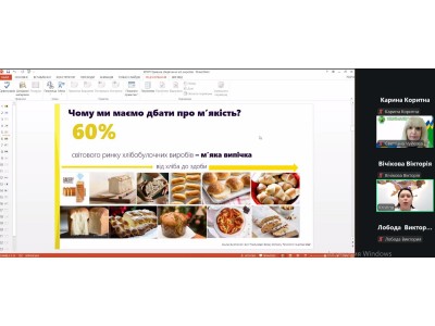 ГОСТЬОВА ЛЕКЦІЯ ВІД ВИПУСКНИЦІ: СУЧАСНІ ТЕХНОЛОГІЇ ЗБЕРІГАННЯ ХЛІБОБУЛОЧНИХ ВИРОБІВ