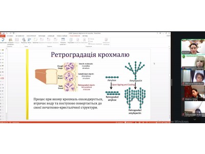 ГОСТЬОВА ЛЕКЦІЯ ВІД ВИПУСКНИЦІ: СУЧАСНІ ТЕХНОЛОГІЇ ЗБЕРІГАННЯ ХЛІБОБУЛОЧНИХ ВИРОБІВ