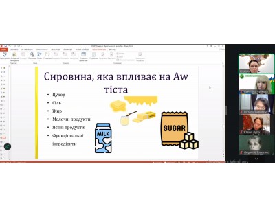 ГОСТЬОВА ЛЕКЦІЯ ВІД ВИПУСКНИЦІ: СУЧАСНІ ТЕХНОЛОГІЇ ЗБЕРІГАННЯ ХЛІБОБУЛОЧНИХ ВИРОБІВ