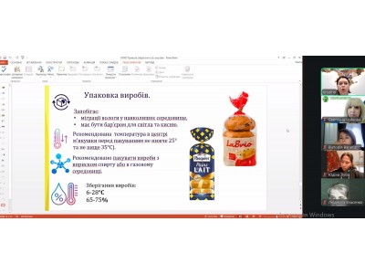 ГОСТЬОВА ЛЕКЦІЯ ВІД ВИПУСКНИЦІ: СУЧАСНІ ТЕХНОЛОГІЇ ЗБЕРІГАННЯ ХЛІБОБУЛОЧНИХ ВИРОБІВ