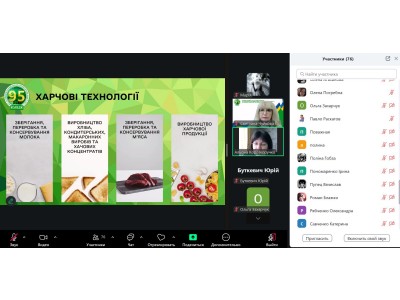 ВИБІР ПРОФЕСІЇ – КРОК У МАЙБУТНЄ