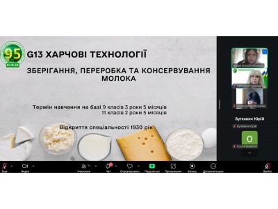 ВИБІР ПРОФЕСІЇ – КРОК У МАЙБУТНЄ