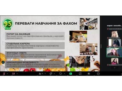 ВИБІР ПРОФЕСІЇ – КРОК У МАЙБУТНЄ