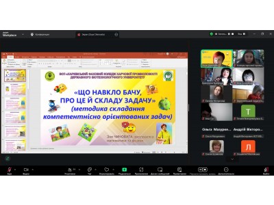 ЗОВНІШНЯ ОСВІТНЯ ДІЯЛЬНІСТЬ ЗОВНІШНЯ ОСВІТНЯ ДІЯЛЬНІСТЬ