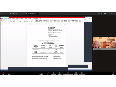 ЗАСІДАННЯ ПЕДАГОГІЧНОЇ РАДИ КОЛЕДЖУ ЗАСІДАННЯ ПЕДАГОГІЧНОЇ РАДИ КОЛЕДЖУ