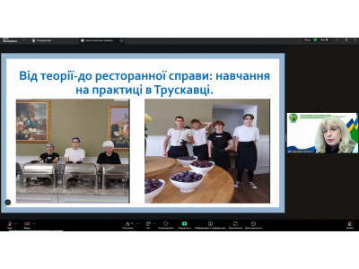ЗАСІДАННЯ ПЕДАГОГІЧНОЇ РАДИ КОЛЕДЖУ ЗАСІДАННЯ ПЕДАГОГІЧНОЇ РАДИ КОЛЕДЖУ