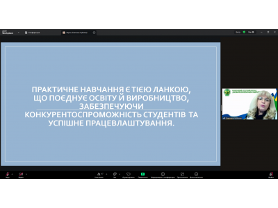 ЗАСІДАННЯ ПЕДАГОГІЧНОЇ РАДИ КОЛЕДЖУ ЗАСІДАННЯ ПЕДАГОГІЧНОЇ РАДИ КОЛЕДЖУ