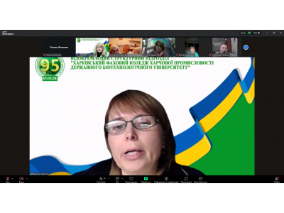 ЗАСІДАННЯ ПЕДАГОГІЧНОЇ РАДИ КОЛЕДЖУ ЗАСІДАННЯ ПЕДАГОГІЧНОЇ РАДИ КОЛЕДЖУ