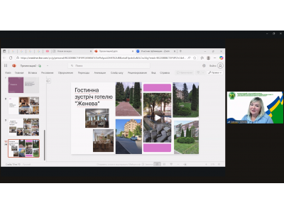ЗАСІДАННЯ ПЕДАГОГІЧНОЇ РАДИ КОЛЕДЖУ ЗАСІДАННЯ ПЕДАГОГІЧНОЇ РАДИ КОЛЕДЖУ