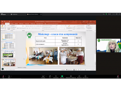 ЗАСІДАННЯ ПЕДАГОГІЧНОЇ РАДИ КОЛЕДЖУ ЗАСІДАННЯ ПЕДАГОГІЧНОЇ РАДИ КОЛЕДЖУ