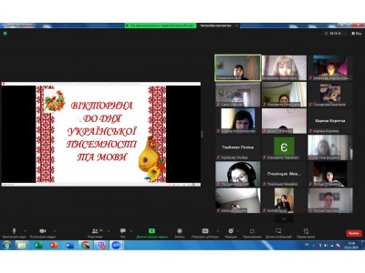 ТИЖДЕНЬ УКРАЇНСЬКОЇ ПИСЕМНОСТІ ТА МОВИ ТИЖДЕНЬ УКРАЇНСЬКОЇ ПИСЕМНОСТІ ТА МОВИ