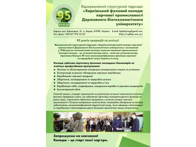 УЧАСТЬ У XVII МІЖНАРОДНІЙ ВИСТАВЦІ «ІННОВАТИКА В СУЧАСНІЙ ОСВІТІ» УЧАСТЬ У XVII МІЖНАРОДНІЙ ВИСТАВЦІ «ІННОВАТИКА В СУЧАСНІЙ ОСВІТІ»