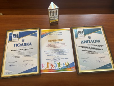 УЧАСТЬ У XVII МІЖНАРОДНІЙ ВИСТАВЦІ «ІННОВАТИКА В СУЧАСНІЙ ОСВІТІ» УЧАСТЬ У XVII МІЖНАРОДНІЙ ВИСТАВЦІ «ІННОВАТИКА В СУЧАСНІЙ ОСВІТІ»