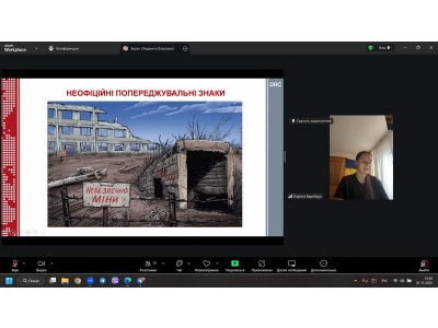 СОЦІАЛЬНИЙ ПРОЄКТ «STOP MINA» З ІНФОРМУВАННЯ ПРО РИЗИКИ, ПОВ’ЯЗАНІ З МІНАМИ ТА ВИБУХОНЕБЕЗПЕЧНИМИ ЗАЛИШКАМИ ВІЙНИ