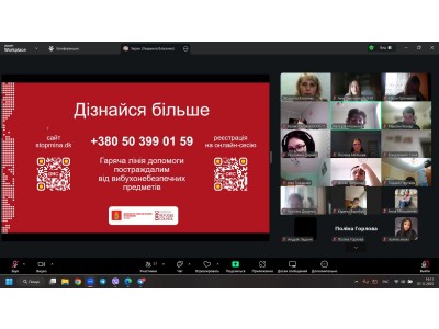СОЦІАЛЬНИЙ ПРОЄКТ «STOP MINA» З ІНФОРМУВАННЯ ПРО РИЗИКИ, ПОВ’ЯЗАНІ З МІНАМИ ТА ВИБУХОНЕБЕЗПЕЧНИМИ ЗАЛИШКАМИ ВІЙНИ
