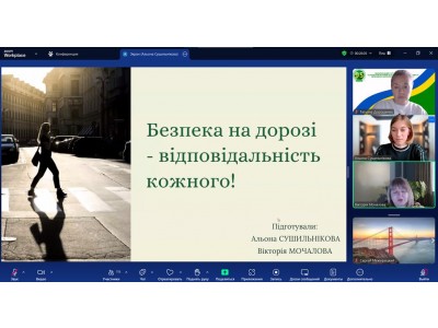 VIII ВСЕУКРАЇНСЬКИЙ ТИЖДЕНЬ БЕЗПЕКИ ДОРОЖНЬОГО РУХУ