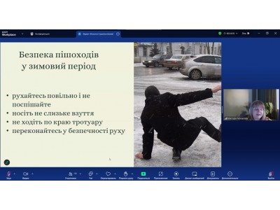 VIII ВСЕУКРАЇНСЬКИЙ ТИЖДЕНЬ БЕЗПЕКИ ДОРОЖНЬОГО РУХУ