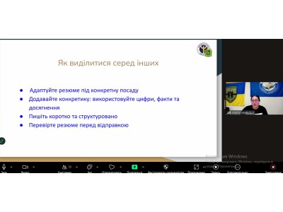 СПІВПРАЦЯ З ХАРКІВСЬКИМ ОБЛАСНИМ ЦЕНТРОМ ЗАЙНЯТОСТІ: ВЕБІНАР ПРО СТВОРЕННЯ РЕЗЮМЕ СПІВПРАЦЯ З ХАРКІВСЬКИМ ОБЛАСНИМ ЦЕНТРОМ ЗАЙНЯТОСТІ: ВЕБІНАР ПРО СТВОРЕННЯ РЕЗЮМЕ