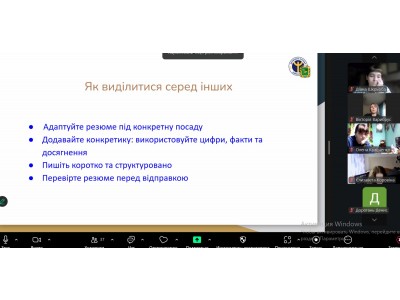 СПІВПРАЦЯ З ХАРКІВСЬКИМ ОБЛАСНИМ ЦЕНТРОМ ЗАЙНЯТОСТІ: ВЕБІНАР ПРО СТВОРЕННЯ РЕЗЮМЕ СПІВПРАЦЯ З ХАРКІВСЬКИМ ОБЛАСНИМ ЦЕНТРОМ ЗАЙНЯТОСТІ: ВЕБІНАР ПРО СТВОРЕННЯ РЕЗЮМЕ