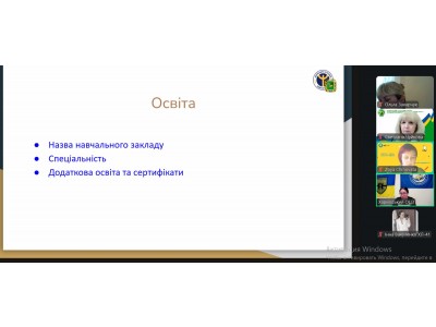 СПІВПРАЦЯ З ХАРКІВСЬКИМ ОБЛАСНИМ ЦЕНТРОМ ЗАЙНЯТОСТІ: ВЕБІНАР ПРО СТВОРЕННЯ РЕЗЮМЕ СПІВПРАЦЯ З ХАРКІВСЬКИМ ОБЛАСНИМ ЦЕНТРОМ ЗАЙНЯТОСТІ: ВЕБІНАР ПРО СТВОРЕННЯ РЕЗЮМЕ