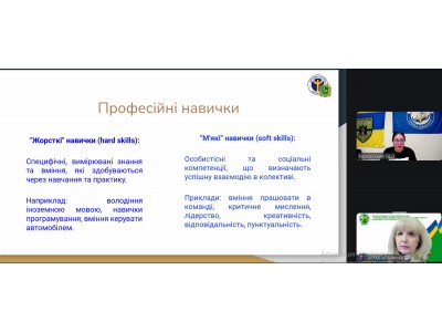 СПІВПРАЦЯ З ХАРКІВСЬКИМ ОБЛАСНИМ ЦЕНТРОМ ЗАЙНЯТОСТІ: ВЕБІНАР ПРО СТВОРЕННЯ РЕЗЮМЕ СПІВПРАЦЯ З ХАРКІВСЬКИМ ОБЛАСНИМ ЦЕНТРОМ ЗАЙНЯТОСТІ: ВЕБІНАР ПРО СТВОРЕННЯ РЕЗЮМЕ