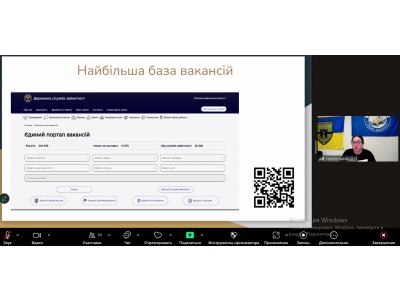 СПІВПРАЦЯ З ХАРКІВСЬКИМ ОБЛАСНИМ ЦЕНТРОМ ЗАЙНЯТОСТІ: ВЕБІНАР ПРО СТВОРЕННЯ РЕЗЮМЕ СПІВПРАЦЯ З ХАРКІВСЬКИМ ОБЛАСНИМ ЦЕНТРОМ ЗАЙНЯТОСТІ: ВЕБІНАР ПРО СТВОРЕННЯ РЕЗЮМЕ