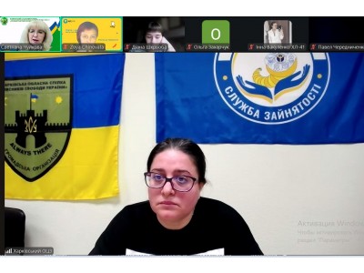 СПІВПРАЦЯ З ХАРКІВСЬКИМ ОБЛАСНИМ ЦЕНТРОМ ЗАЙНЯТОСТІ: ВЕБІНАР ПРО СТВОРЕННЯ РЕЗЮМЕ СПІВПРАЦЯ З ХАРКІВСЬКИМ ОБЛАСНИМ ЦЕНТРОМ ЗАЙНЯТОСТІ: ВЕБІНАР ПРО СТВОРЕННЯ РЕЗЮМЕ