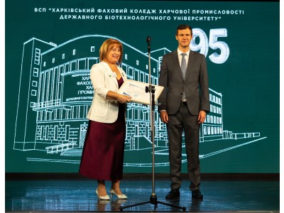 КОЛЕДЖ УРОЧИСТО ВІДСВЯТКУВАВ 95-РІЧНИЙ ЮВІЛЕЙ КОЛЕДЖ УРОЧИСТО ВІДСВЯТКУВАВ 95-РІЧНИЙ ЮВІЛЕЙ