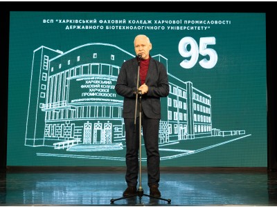 КОЛЕДЖ УРОЧИСТО ВІДСВЯТКУВАВ 95-РІЧНИЙ ЮВІЛЕЙ КОЛЕДЖ УРОЧИСТО ВІДСВЯТКУВАВ 95-РІЧНИЙ ЮВІЛЕЙ