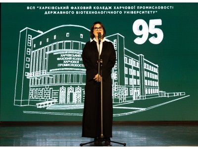 КОЛЕДЖ УРОЧИСТО ВІДСВЯТКУВАВ 95-РІЧНИЙ ЮВІЛЕЙ КОЛЕДЖ УРОЧИСТО ВІДСВЯТКУВАВ 95-РІЧНИЙ ЮВІЛЕЙ