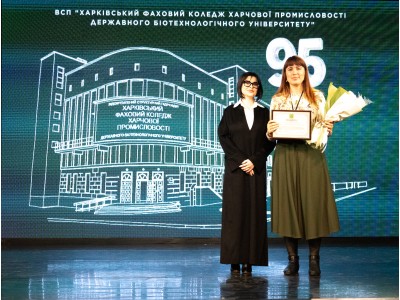 КОЛЕДЖ УРОЧИСТО ВІДСВЯТКУВАВ 95-РІЧНИЙ ЮВІЛЕЙ КОЛЕДЖ УРОЧИСТО ВІДСВЯТКУВАВ 95-РІЧНИЙ ЮВІЛЕЙ