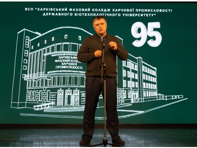 КОЛЕДЖ УРОЧИСТО ВІДСВЯТКУВАВ 95-РІЧНИЙ ЮВІЛЕЙ КОЛЕДЖ УРОЧИСТО ВІДСВЯТКУВАВ 95-РІЧНИЙ ЮВІЛЕЙ