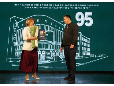 КОЛЕДЖ УРОЧИСТО ВІДСВЯТКУВАВ 95-РІЧНИЙ ЮВІЛЕЙ КОЛЕДЖ УРОЧИСТО ВІДСВЯТКУВАВ 95-РІЧНИЙ ЮВІЛЕЙ