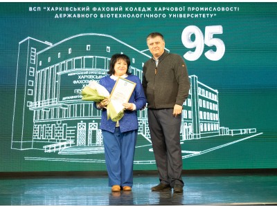 КОЛЕДЖ УРОЧИСТО ВІДСВЯТКУВАВ 95-РІЧНИЙ ЮВІЛЕЙ КОЛЕДЖ УРОЧИСТО ВІДСВЯТКУВАВ 95-РІЧНИЙ ЮВІЛЕЙ