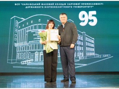 КОЛЕДЖ УРОЧИСТО ВІДСВЯТКУВАВ 95-РІЧНИЙ ЮВІЛЕЙ КОЛЕДЖ УРОЧИСТО ВІДСВЯТКУВАВ 95-РІЧНИЙ ЮВІЛЕЙ