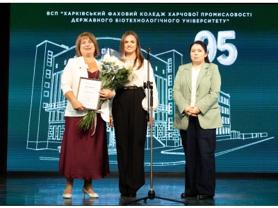 КОЛЕДЖ УРОЧИСТО ВІДСВЯТКУВАВ 95-РІЧНИЙ ЮВІЛЕЙ КОЛЕДЖ УРОЧИСТО ВІДСВЯТКУВАВ 95-РІЧНИЙ ЮВІЛЕЙ