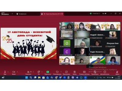 МІЖНАРОДНИЙ ДЕНЬ СТУДЕНТА МІЖНАРОДНИЙ ДЕНЬ СТУДЕНТА