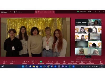 МІЖНАРОДНИЙ ДЕНЬ СТУДЕНТА МІЖНАРОДНИЙ ДЕНЬ СТУДЕНТА