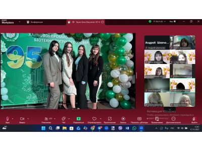 МІЖНАРОДНИЙ ДЕНЬ СТУДЕНТА МІЖНАРОДНИЙ ДЕНЬ СТУДЕНТА