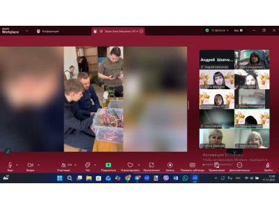 МІЖНАРОДНИЙ ДЕНЬ СТУДЕНТА МІЖНАРОДНИЙ ДЕНЬ СТУДЕНТА
